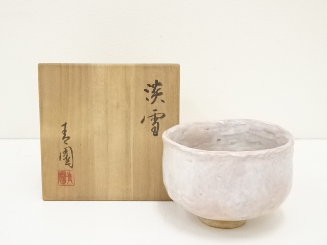 青園造　淡雪茶碗（共箱）